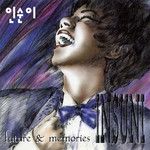실버들-cover