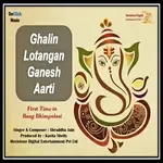 Ghalin Lotangan Ganesh Aarti-cover