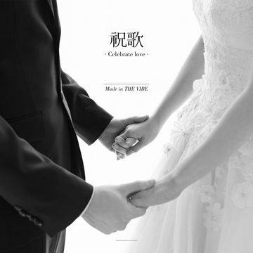 축가 (Celebrate Love)-cover
