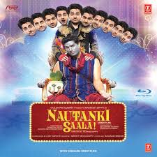 Saadi Galli Aaja-cover