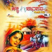 Bhagyada Balegara -cover