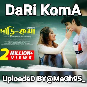 দাঁড়ি কমা||Dari koma-cover