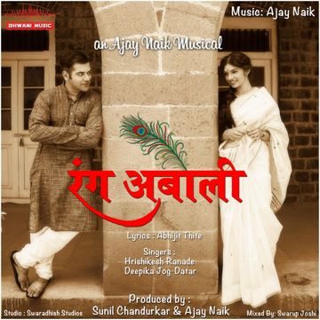 Kadhi Tu-cover