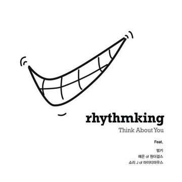 Think About You-cover