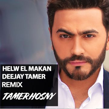 Helw El Makan-cover