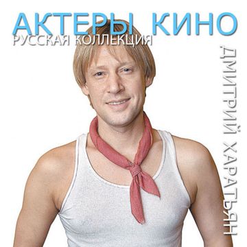 Не вешать нос, гардемарины!
