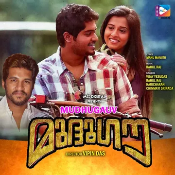 Halli Sreehalli-cover