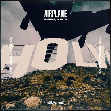에어플레인(AIRPLANE)-cover