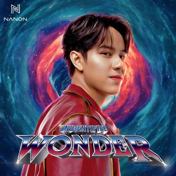สิ่งมหัศจรรย์ที่ไม่มีรูปแบบ (Unidentified Wonder)-cover
