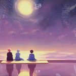 星火征途-cover