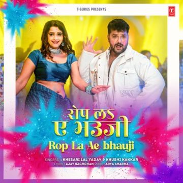 Rop La Ae Bhauji-cover