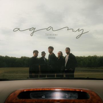 โปรดเถอะ-cover