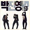 Kiss Me-cover