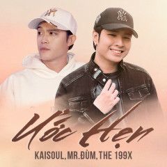 Ước Hẹn-cover