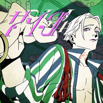Psycho-cover