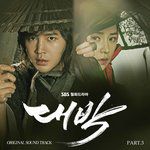 사랑하고 싶다-cover