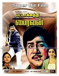 Engengo sellum en Ennangal-cover