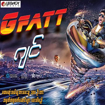 ငှက်