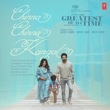 Chinna Chinna Kangal HD - The Greatest Of All Time-cover