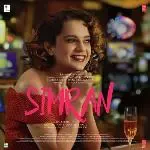 Single Rehne De-cover
