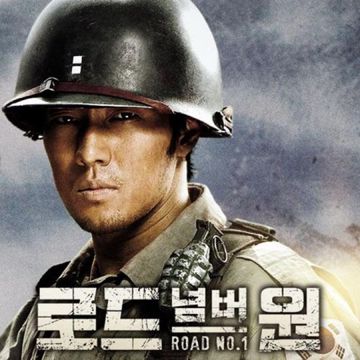 바람이 되어서라도(드라마 '로드넘버원' OST)-cover