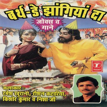 kishore-kumar-ye-sham-mastani-cover-image