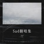 妈我不想结婚了-cover