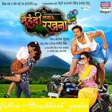 Kawna dewta ke garhal sawaral hau