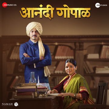 Tu Ahes Na-cover