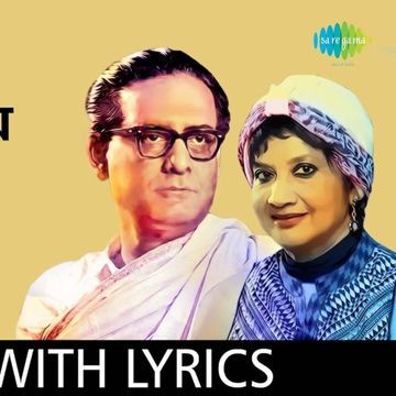 আয় আয় খুকু আয়-cover