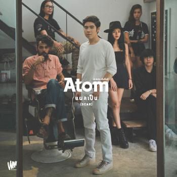 ทางของฝุ่น คีย์ผู้หญิง-cover