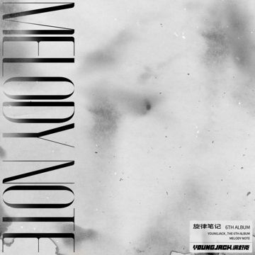 DOWN FOR YOU-cover
