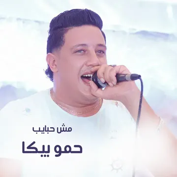 Keset Tito-cover