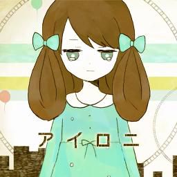 アイロニ-cover