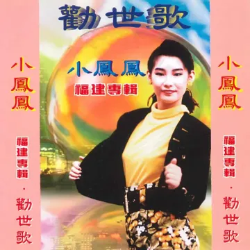 成功的条件-cover