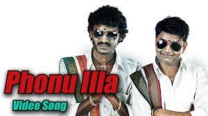 Phoneu Illa-cover