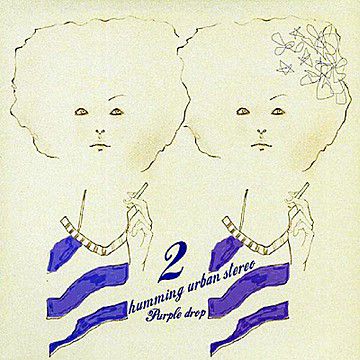 Hawaian Couple(화와이안커플)-cover