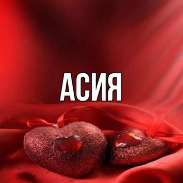 Спасибо-cover
