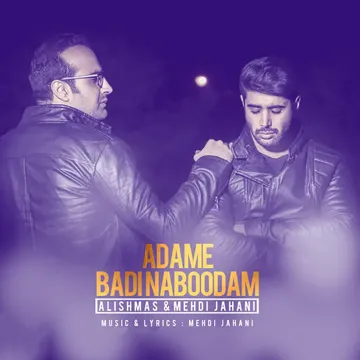 Adame Badi Naboodam-cover