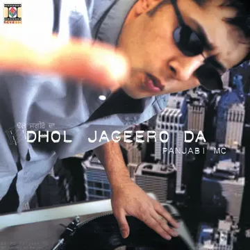 Dhol Jageero Da-cover