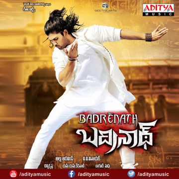 Chiranjeeva-cover
