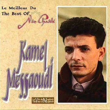 Raho M'qader راهو مقدر