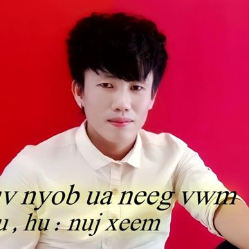 Cia Kuv Nyob Ua Neeg Vwm