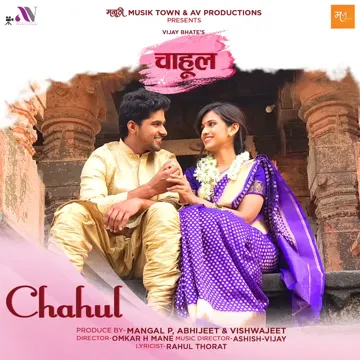 Chahul-cover
