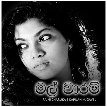 Malwaaram-cover