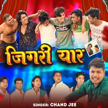 Jigri Yaar-cover