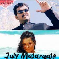 July Malargale-cover