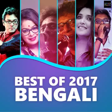 Saajan Rock the Dotara (Folk - Bandish Mix) (From "Durga Sohay")-cover