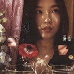 羽化-cover