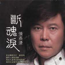 蜡烛火-cover